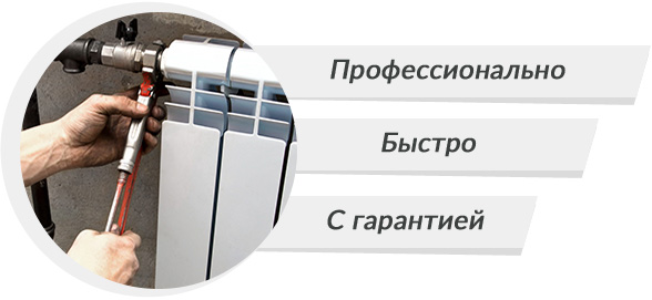 radiator.jpg